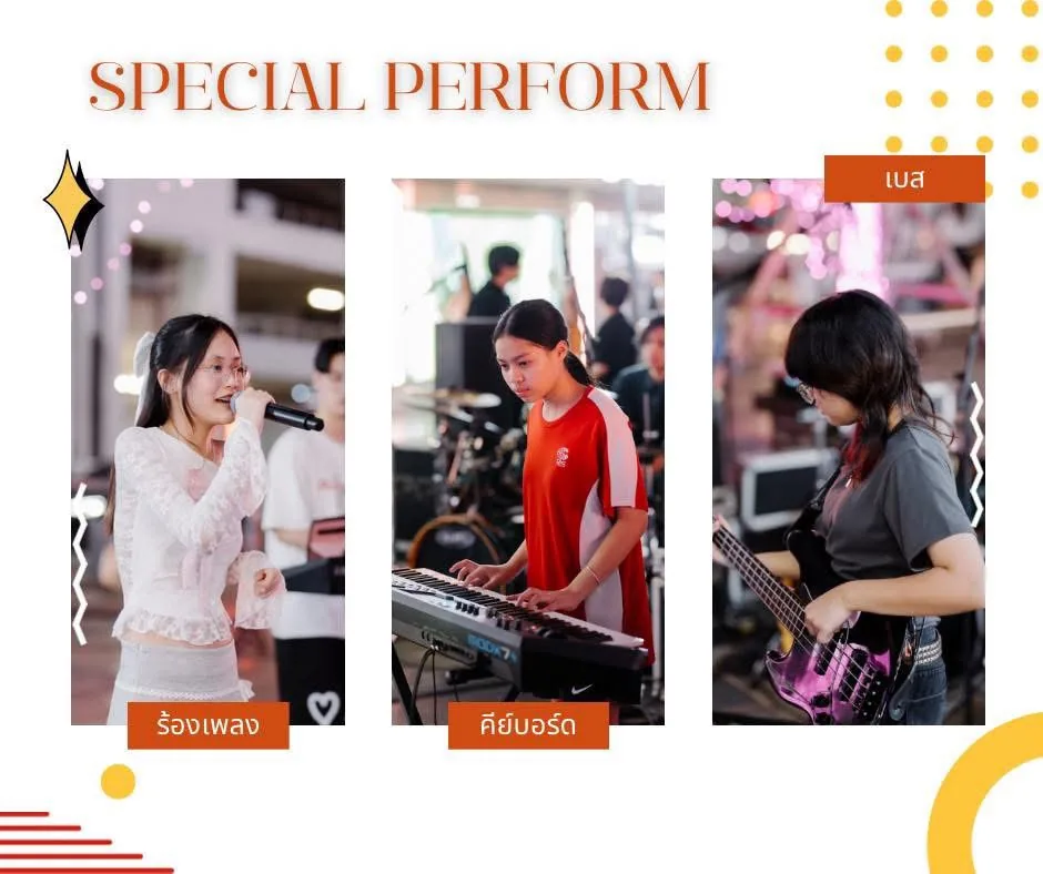 รวมภาพกิจกรรมการแสดงดนตรีของนักเรียน TP Music School